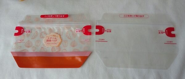 SとMの2種類