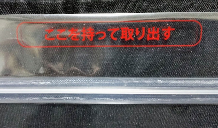 やけどに注意
