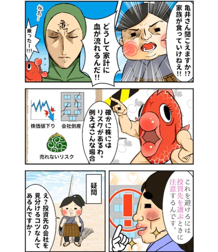 まずはやってみよう