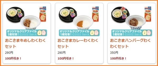 GWも利用OK！松弁ネットテイクアウト「ポイント50％増量」クーポン併用のさらなるお得ワザ3つと注意点