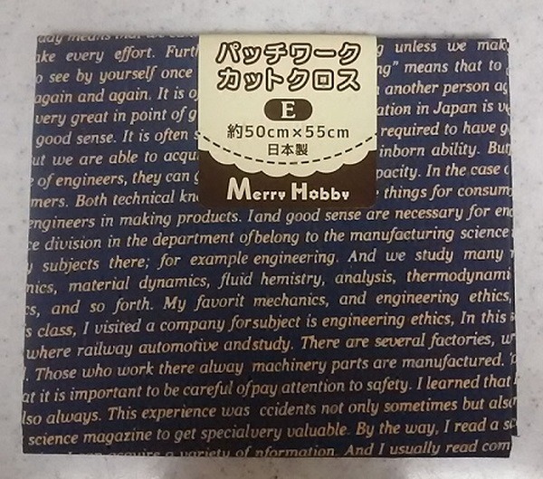 カットクロス