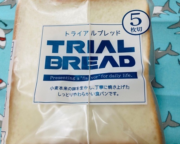 トライアルブレッド5枚入り/89円