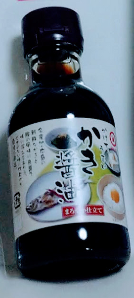 かき醤油で味が決まる