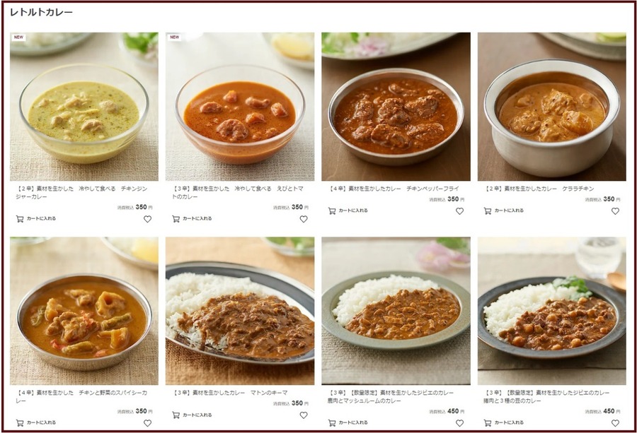 【無印良品週間（5/9まで）】 無印良品10％オフを「もっと楽しむ」商品・6つのテクニック（体験談あり）