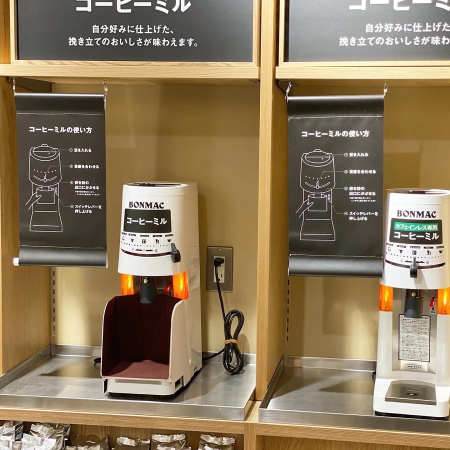 使う量だけ、お菓子、ドライフルーツ、雑穀米、コーヒー豆を購入