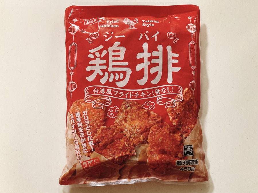 【業ス】自宅でお手軽「冷凍台湾グルメ」3選　献立のマンネリ防止にも