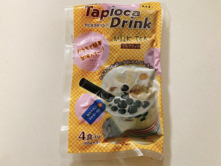 タピオカドリンク