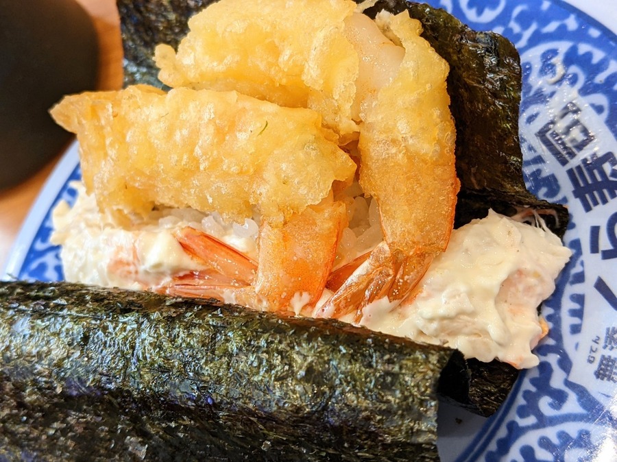 海老天手巻き