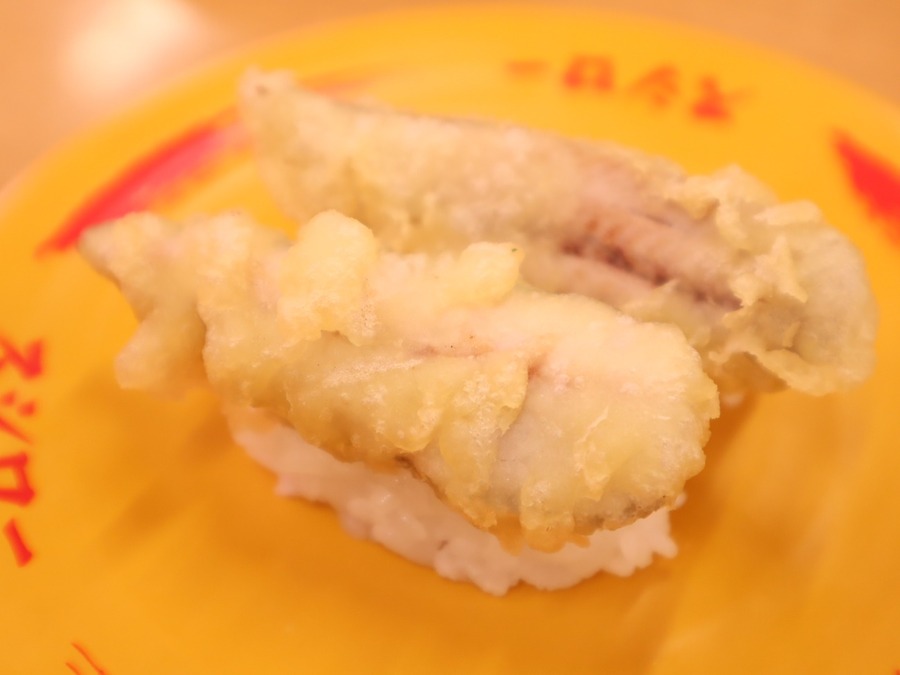 北海道産いわし天ぷらにぎり