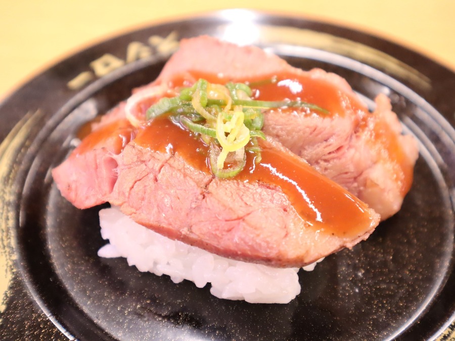 背徳のデミステーキ