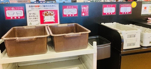 食べ終わったらこちらへ