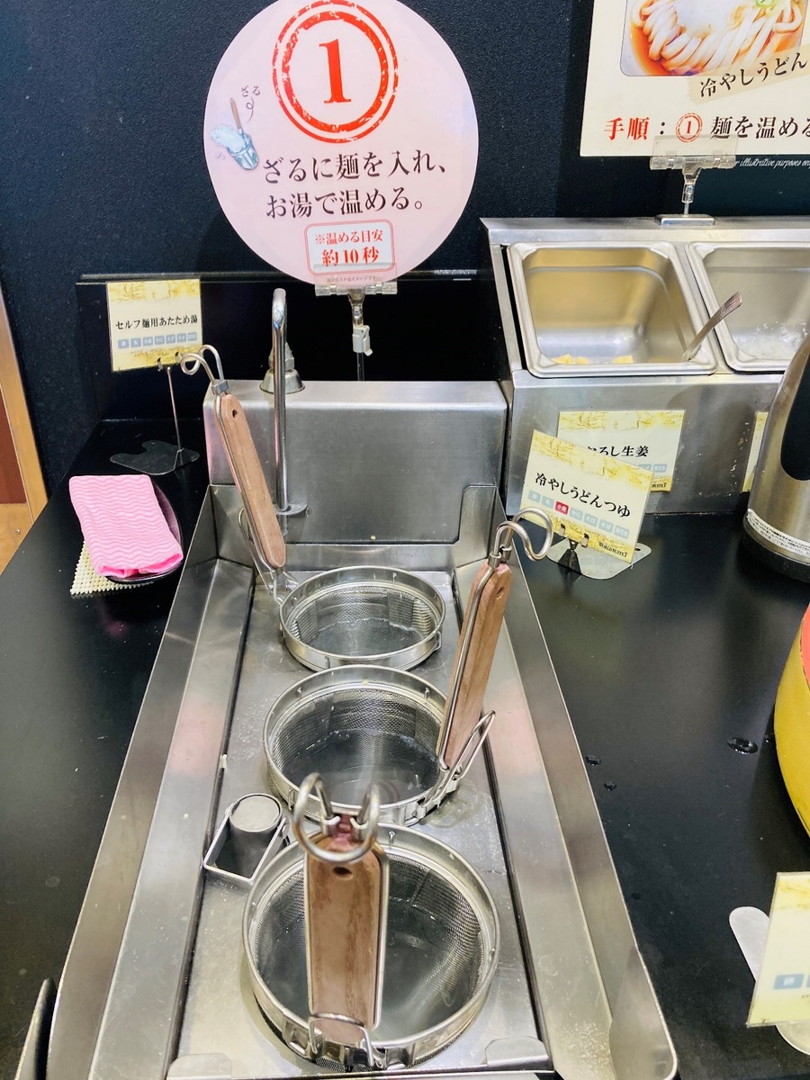作り方は簡単
