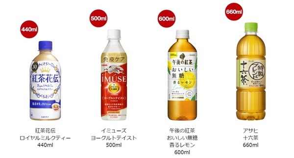 セブンで揚げ物300円以上でもらえる無料ドリンク一覧