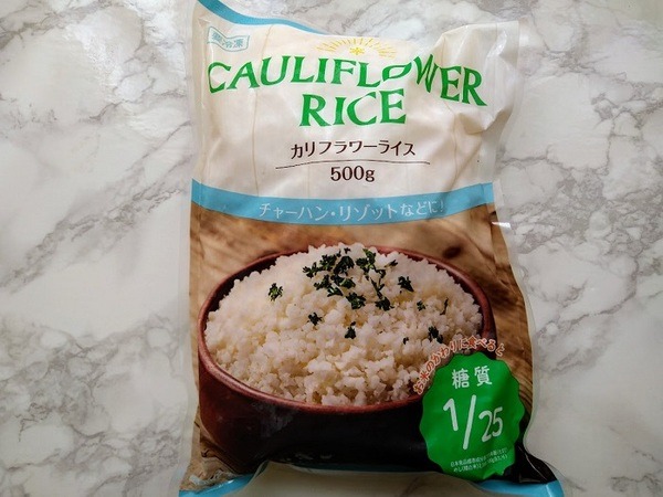 業スのカリフラワーライス