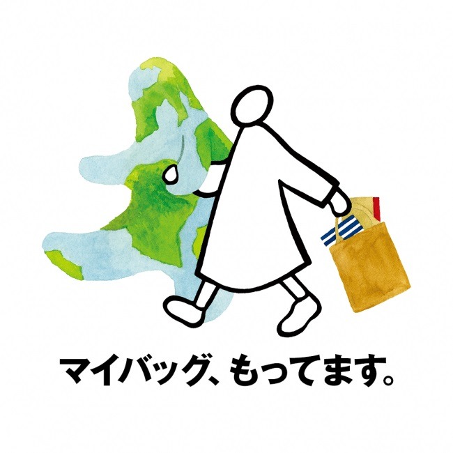エコバッグ持参でマイルを貯める