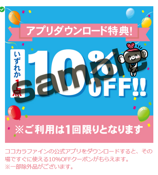 gskオーラルケア商品購入で最大PayPayポイントが30％戻ってくるキャンペーン　クーポンとの組み合わせでさらにお得