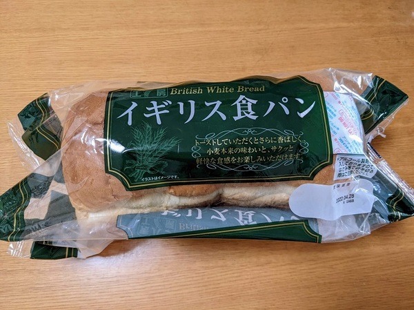 業スのイギリス食パン