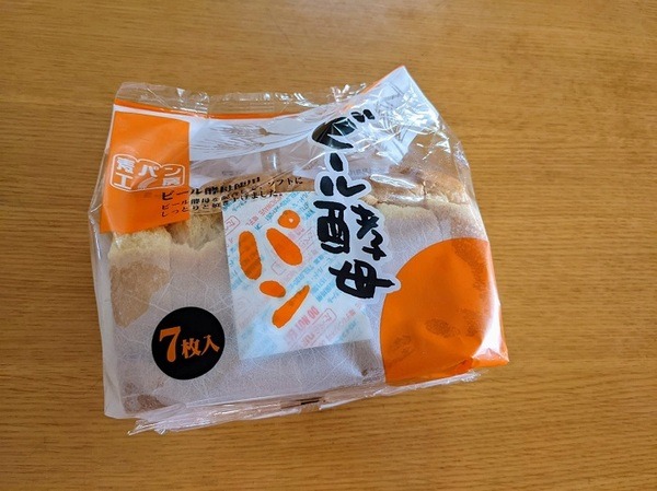 業スのビール酵母パン