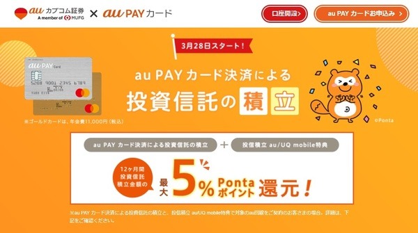 【ローソン】5月の「お試し引換券」　4月の節約金額発表とポイントの貯め方9選