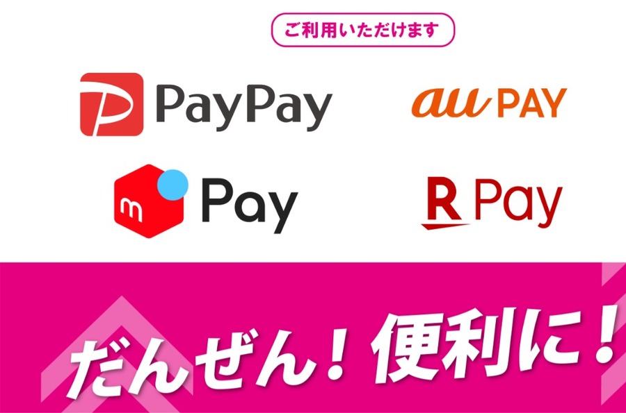 ダイソーでためる