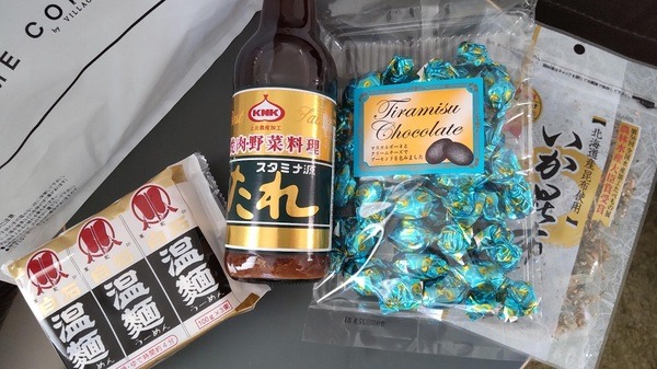 税込1,000円以上購入で10％OFF
