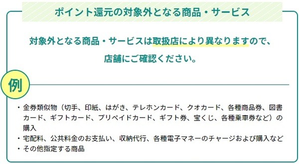 5月は中央区の対象店舗で20%還元　「au PAY・d払い・PayPay・楽天ペイ」を準備して対象店舗へGo!