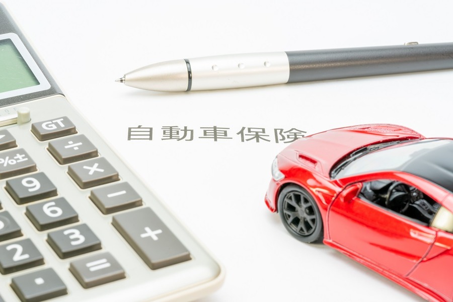 自動車保険の更新