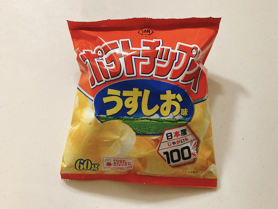 ポテトチップス