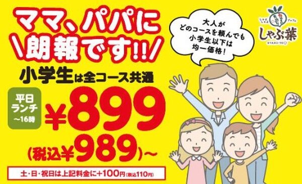 【値上げばかりじゃない】2022年「値下げしたもの」を調べてみた