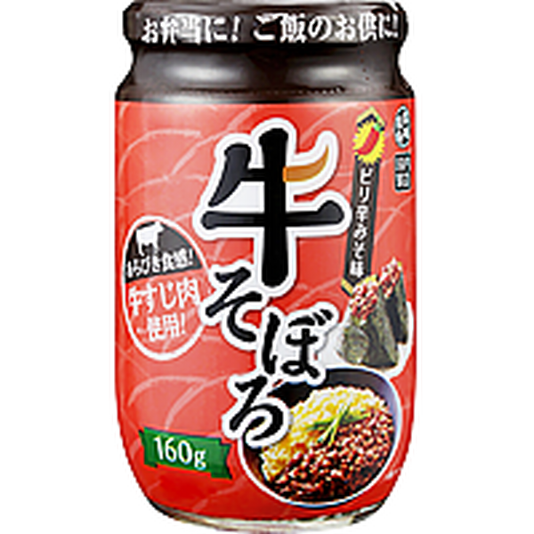 牛そぼろ（すじ肉）