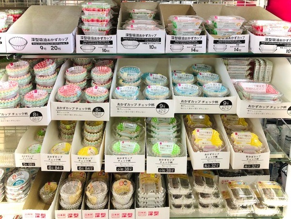 おかずカップ