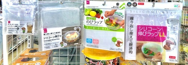 環境に優しい「ダイソー」でそろうエコなカトラリー＆ラップ