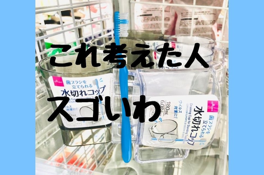 これ考えた人すごい
