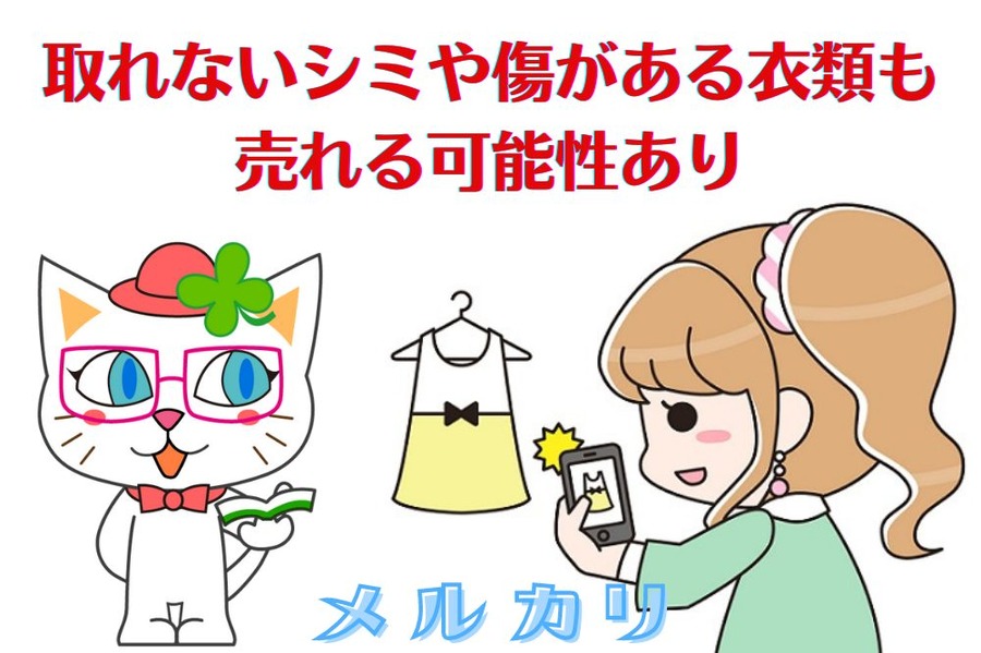 メ ル カ リ