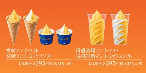 PayPayクーポンを利用すると5％ポイント還元