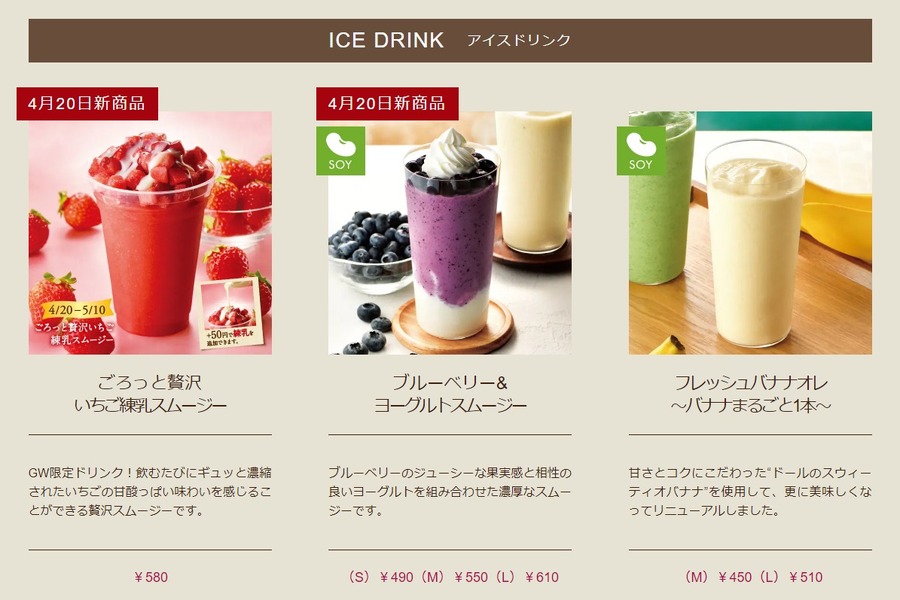 【アイスクリームが食べたい】安い商品・ポイント交換・抽選プレゼントなどおすすめの節約法5つ
