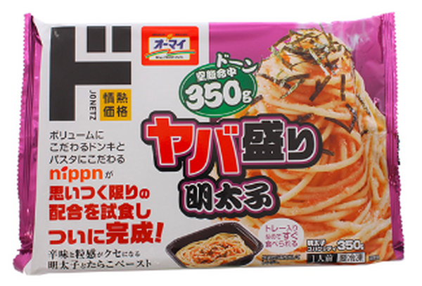 明太子ヤバ盛り