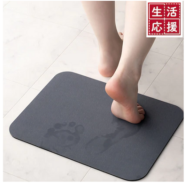 珪藻土入りバスマット
