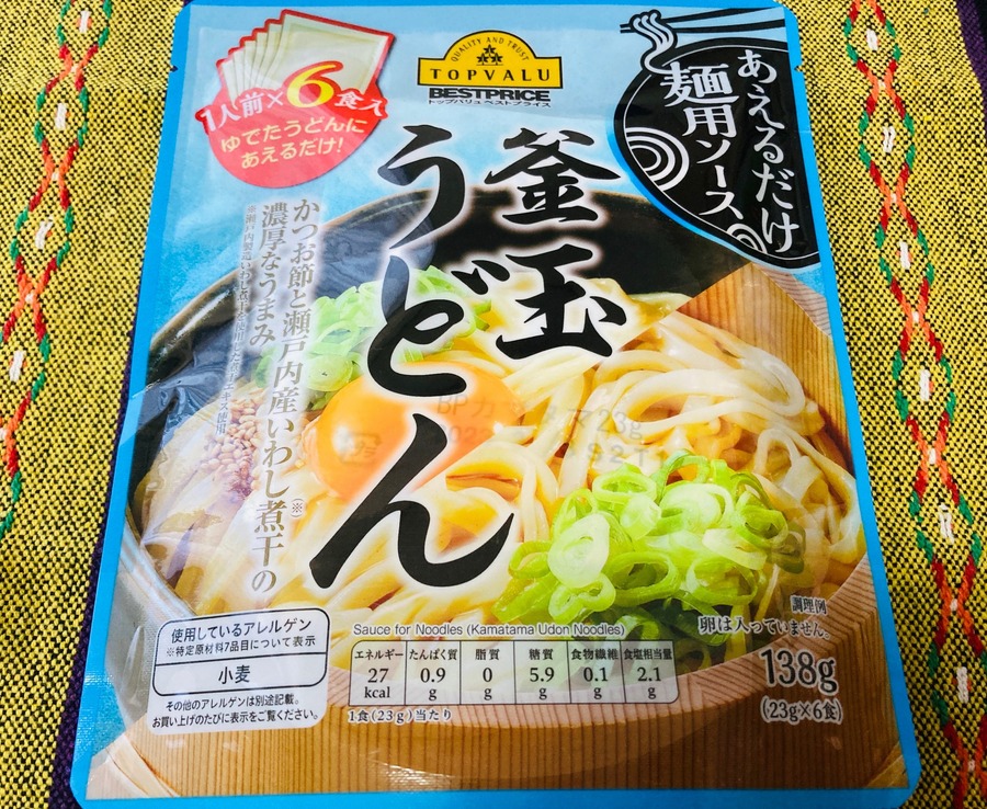 あえるだけ麺用ソース 釜玉うどん