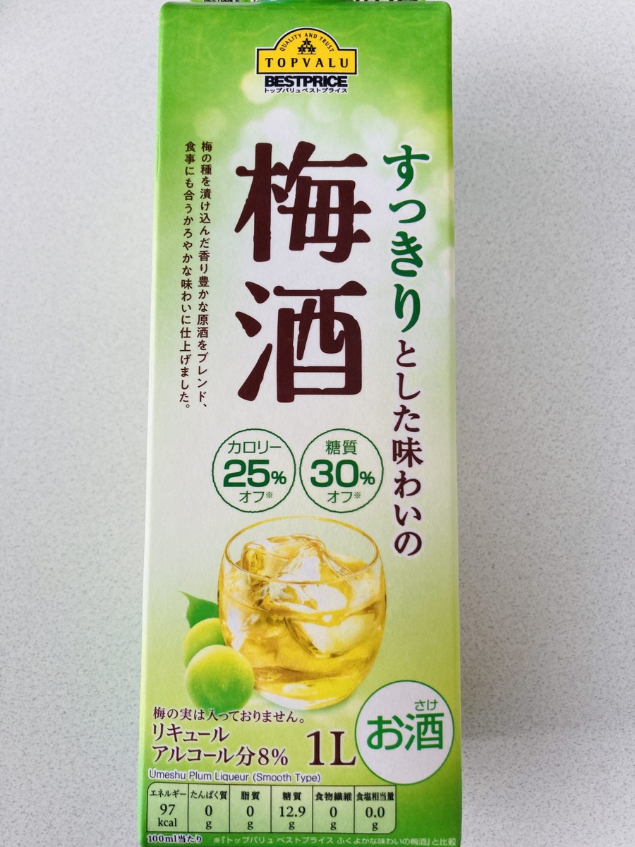 すっきりとした味わいの梅酒