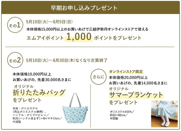 プレゼント