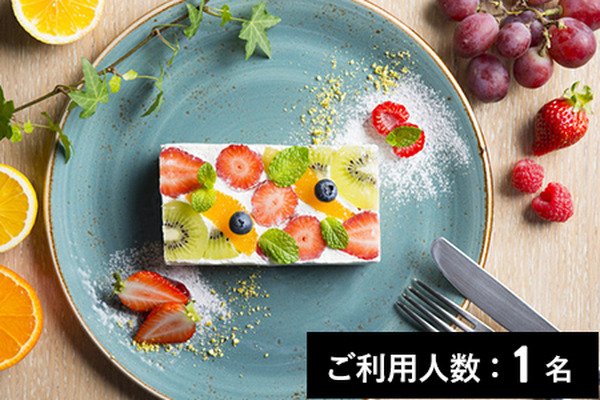 【銀座】Furutoshi 特産品フルーツサンドコース（1名様）
