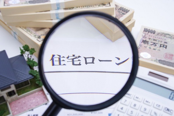 住宅ローンの金利を考える