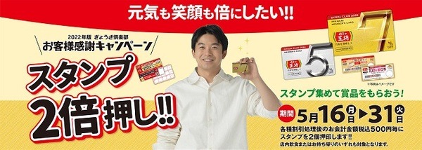 餃子の王将