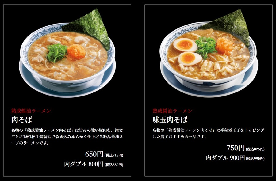 損益分岐点は何杯でしょうか