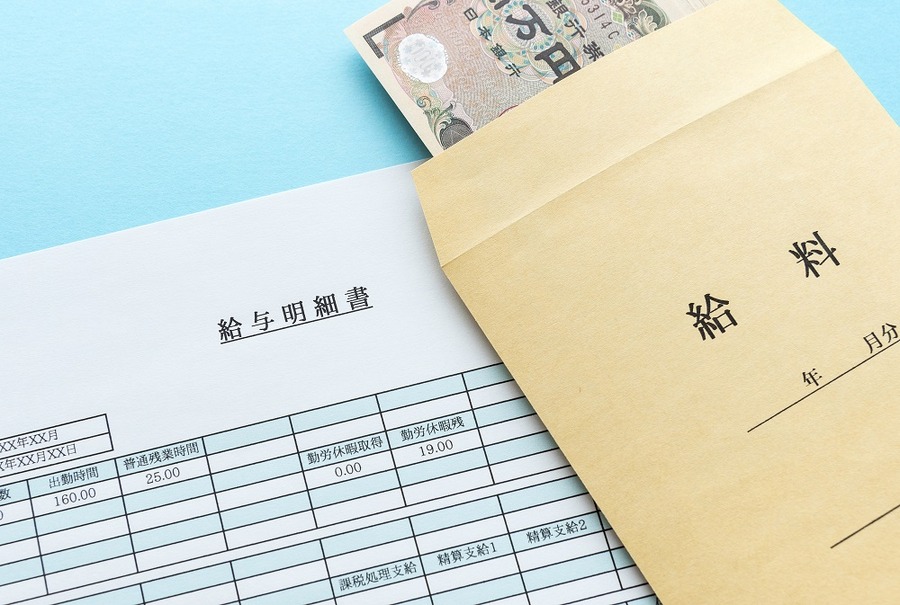 社会保険料をターゲットに