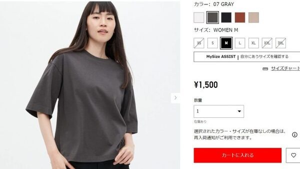 オーバーサイズT（5分袖）