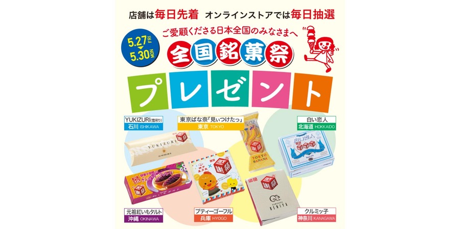 UNIQLO感謝祭でお得にゲット！体型カバーできるきれいめアイテム特集5選＆先着順ノベルティ