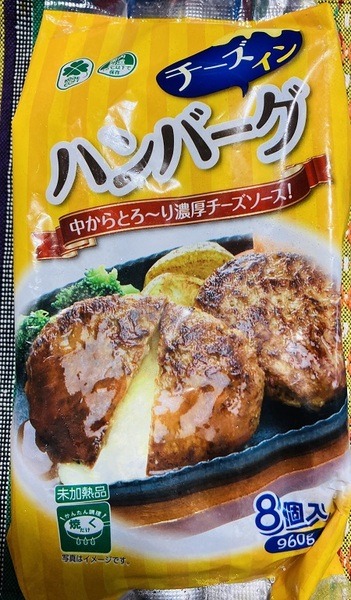 冷凍餃子入り野菜スープ