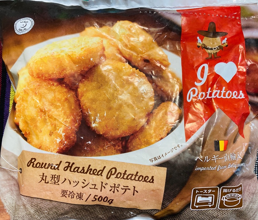 【1食分62円～】「業ス」の冷凍食品が破格すぎる　おすすめの商品5点をアレンジレシピと共に紹介
